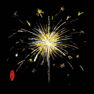 11月（Ending） 伴奏