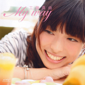 Alright!ハートキャッチプリキュア!