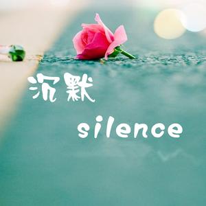 至少有星光陪着我