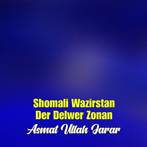 Raghly Namber Di Khushal Musky Musky Di