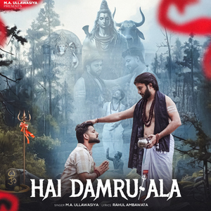 Hai Damru Ala