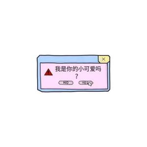 害Haì（prod by Eee.T）