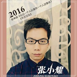 怀念过去