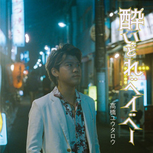 マスカレード・ダンス