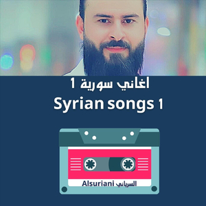 Hinyatlik Ya Dieati Huniyt Natir Rujueik