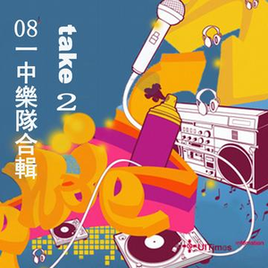 改变