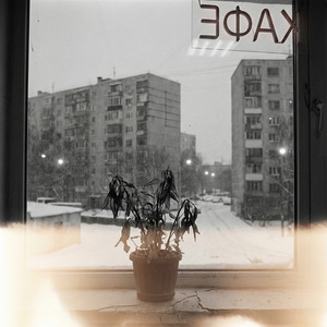 Бетонный Январь