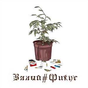 Под законом тишины (Original Mix)