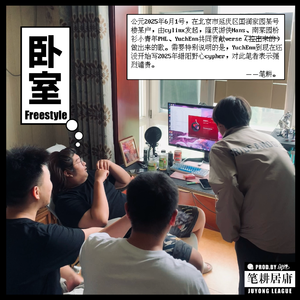 卧室Freestyle prod.by Nasty Deer