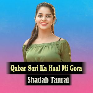 Domra Zulam Setam Rabandi Ma Kra