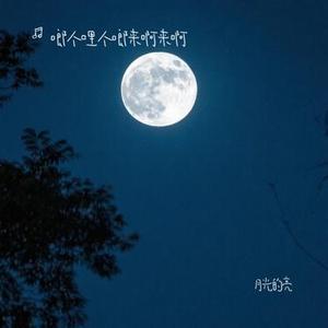 甜甜的发芽