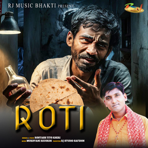 Roti