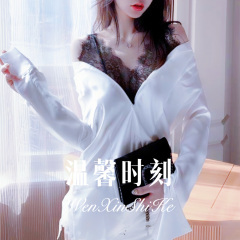 不爱我别伤害我 (Remix)