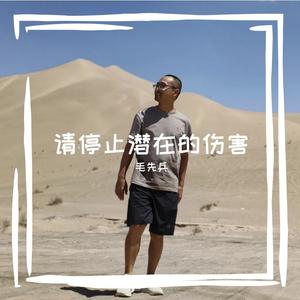 古诗四首 观沧海 闻王昌龄左迁龙标遥有此寄 次北固山下 天净沙秋思