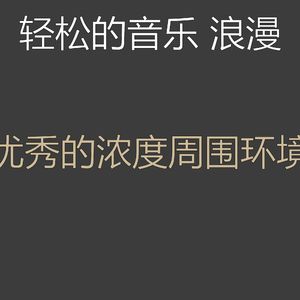 一尘不染正在学习印象数