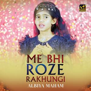 Me Bhi Roze Rakhungi Ya Allah Toufeeq De