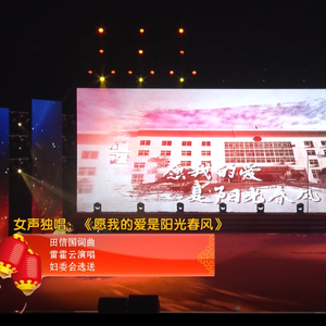 愿我的爱是阳光春风