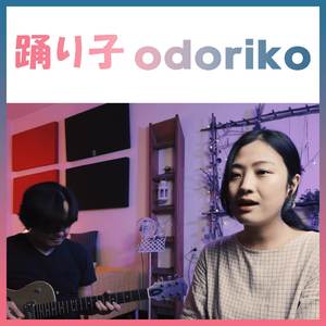 Odoriko (Female Lo-Fi)