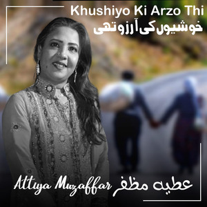 Khushiyo Ki Arzo Thi