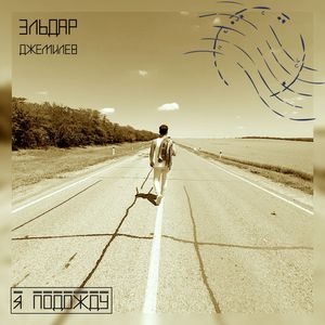 Бессонные ночи