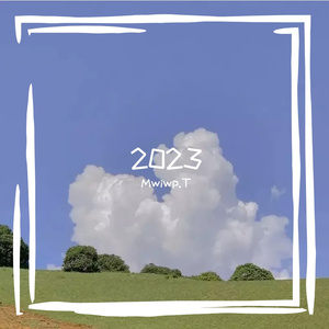 让我欢喜让我忧