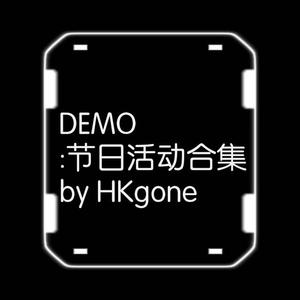 三月三3m3（Demo）