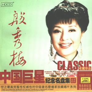 紫藤花歌剧《伤逝》选曲(演出实况)