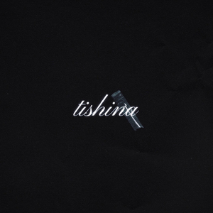 tishina