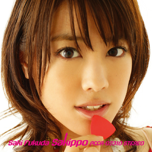 グッド・バイ・マイ・ラブ