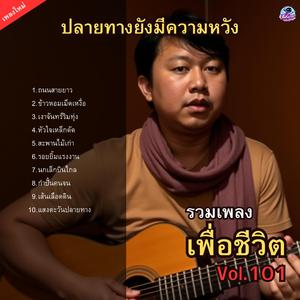 สะพานไม้เก่า