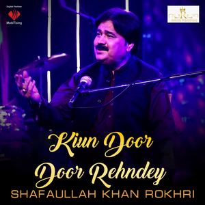 Kiun Door Door Rehndey