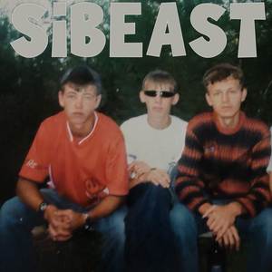 Спасай себя