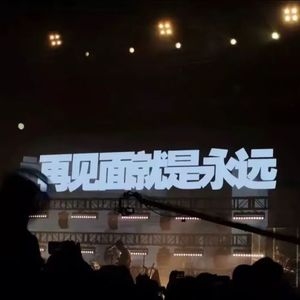 我也不太了解她