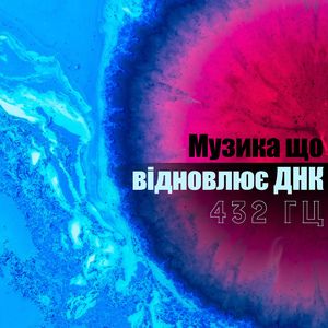 Внутрішній світ