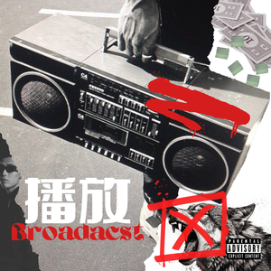 播放Broadcast (Prod. GreenGhostBeats)