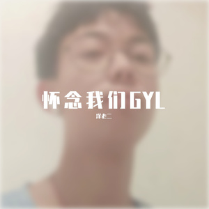 安和桥