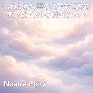 静寂がひろがる瞬間