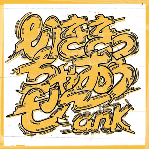 スーパーほめられたい!!