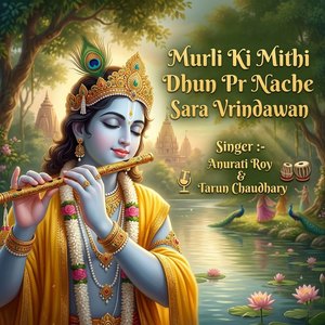 Murli Ki Mithi Dhun Pr Nache Sara Vrindawan