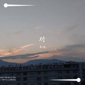 对