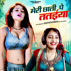 Meri Chhati Pe Tataiya