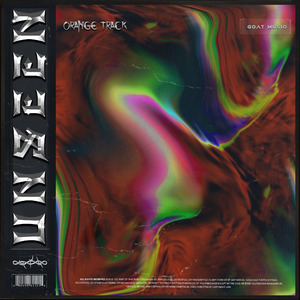 [FREE]"UNSEEN"iann dior x Juice type beat