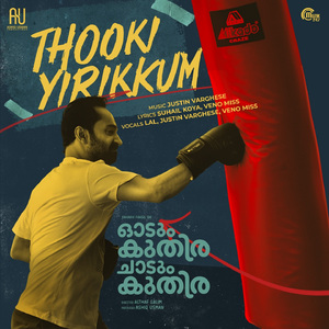 Thookiyirikkum (From "Odum Kuthira Chaadum Kuthira")