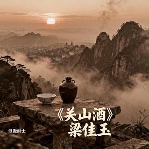 二分之一的爱情