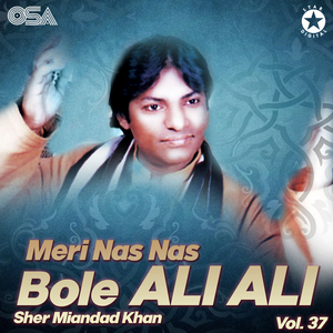 Sochna Vi Na Jee Kadi