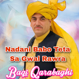 Nadani Babo Teta Sa Gwal Rawra