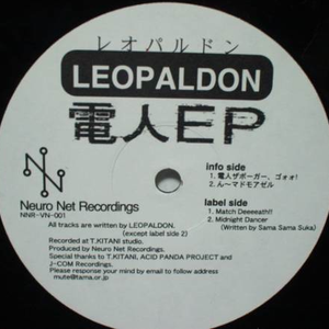 電人ザボーガー、ゴォォ!