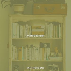 有趣深度聚焦情怀