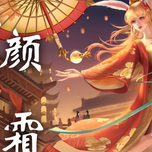 AI公孙离红颜如霜