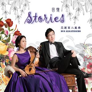 Tyzen Hsiao, M Thang Hiam Tai-oan  (I love Taiwan) 萧泰然, 呒通嫌台湾/シャオ タイラン、祖国の歌